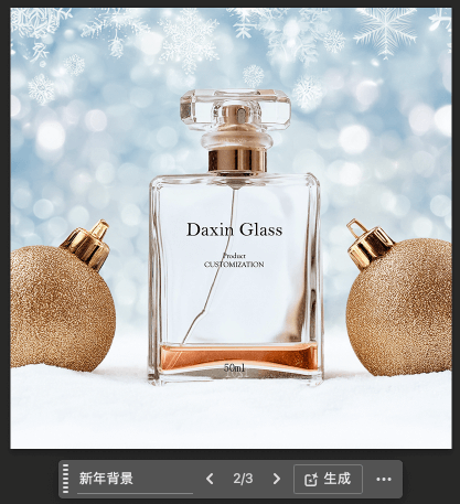 Photoshop 2025新功能盘点丨这些功能不要错过!_13.png