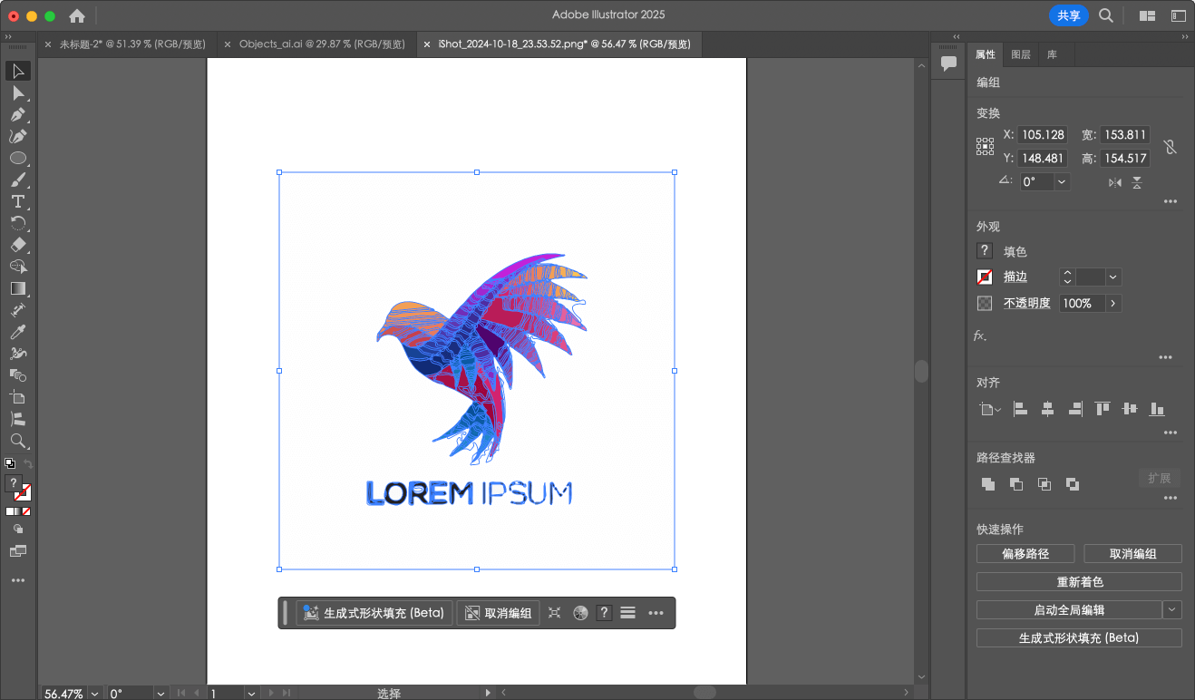 Adobe Illustrator 2025 更新亮点解析_3.png