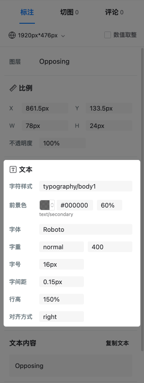 标记狮-字符样式名\图层样式名\填充、效果和描边样式名展示