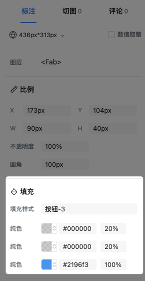 标记狮-字符样式名\图层样式名\填充、效果和描边样式名展示