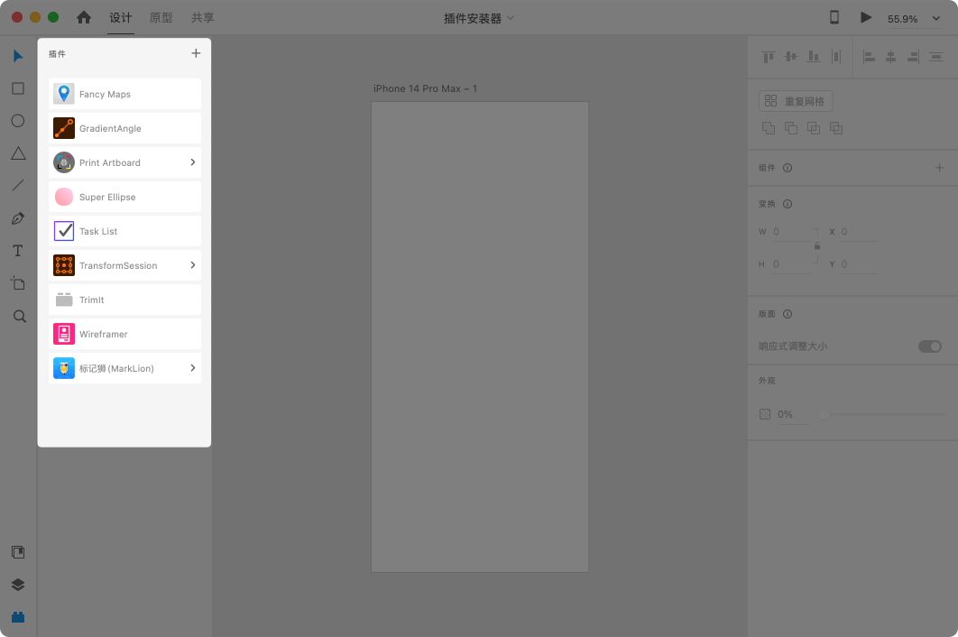 标记狮XD:Photoshop插件安装器丨无需Creative Cloud即可安装插件_4.png 标记狮XD:Photoshop插件安装器丨无需Creative Cloud即可安装插件_4.png