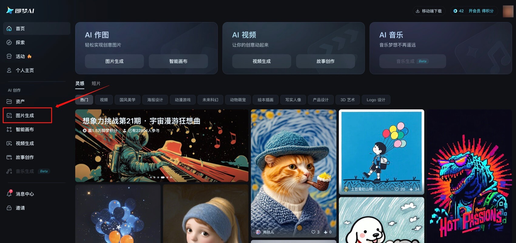 爆火的Jellycat风格,如何用AI轻松生成?_7.jpg 爆火的Jellycat风格,如何用AI轻松生成?_7.jpg