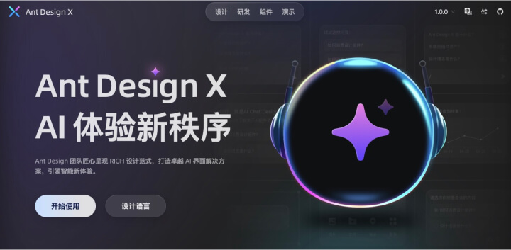 Ant Design X丨Ant Design专为 AI 应用设计的 UI 框架_2.jpg