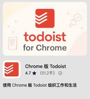 效率提升必备!Chrome 扩展插件 2024 年度榜单官方发布_标记狮社区_7.jpg 效率提升必备!Chrome 扩展插件 2024 年度榜单官方发布_标记狮社区_7.jpg