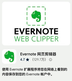 效率提升必备!Chrome 扩展插件 2024 年度榜单官方发布_标记狮社区_14.jpg 效率提升必备!Chrome 扩展插件 2024 年度榜单官方发布_标记狮社区_14.jpg