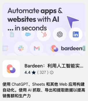 效率提升必备!Chrome 扩展插件 2024 年度榜单官方发布_标记狮社区_3.jpg 效率提升必备!Chrome 扩展插件 2024 年度榜单官方发布_标记狮社区_3.jpg