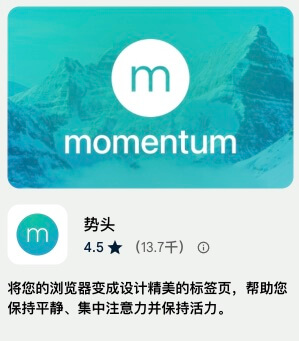 效率提升必备!Chrome 扩展插件 2024 年度榜单官方发布_标记狮社区_4.jpg 效率提升必备!Chrome 扩展插件 2024 年度榜单官方发布_标记狮社区_4.jpg