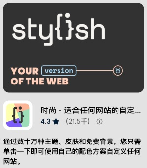效率提升必备!Chrome 扩展插件 2024 年度榜单官方发布_标记狮社区_10.jpg 效率提升必备!Chrome 扩展插件 2024 年度榜单官方发布_标记狮社区_10.jpg