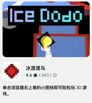 效率提升必备!Chrome 扩展插件 2024 年度榜单官方发布_标记狮社区_12.jpg 效率提升必备!Chrome 扩展插件 2024 年度榜单官方发布_标记狮社区_12.jpg