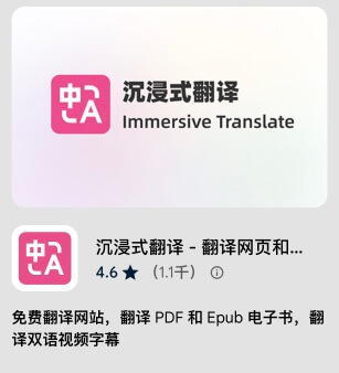 效率提升必备!Chrome 扩展插件 2024 年度榜单官方发布_标记狮社区_11.jpg 效率提升必备!Chrome 扩展插件 2024 年度榜单官方发布_标记狮社区_11.jpg
