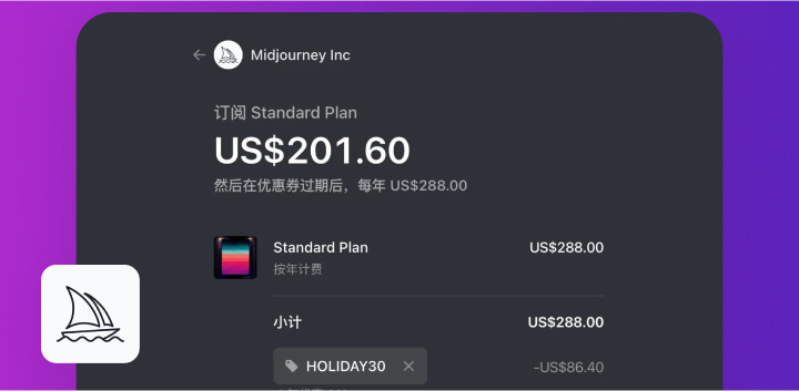 MidJourney发布假期重磅优惠丨全订阅计划立减30%_1.jpg