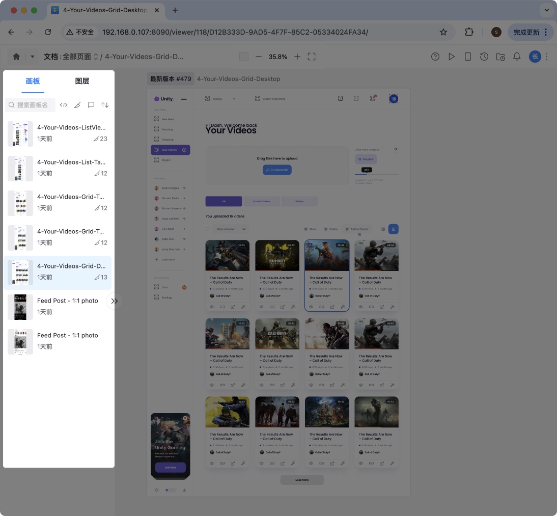 标记狮标注详情