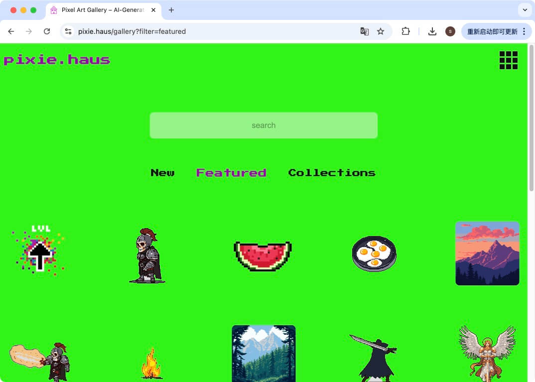 Pixie.haus丨像素画AI生成平台_2.jpg
