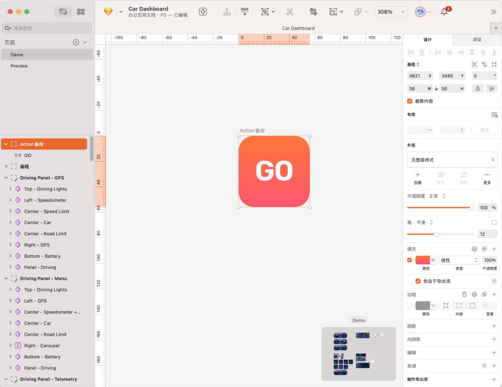 sketch将群组转换为框架 sketch将群组转换为框架