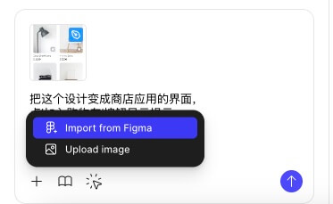 Figma Make 新手教程:从设计到交互原型_5.jpg Figma Make 新手教程:从设计到交互原型_5.jpg