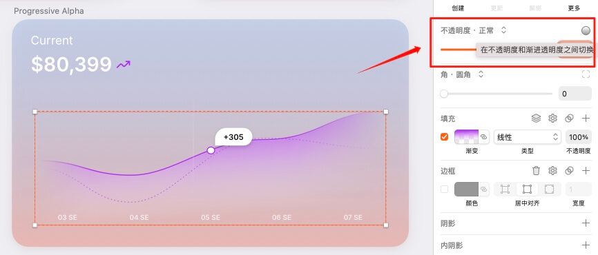 Sketch Barcelona更新：液态玻璃效果带你玩转iOS 26设计_4.jpg
