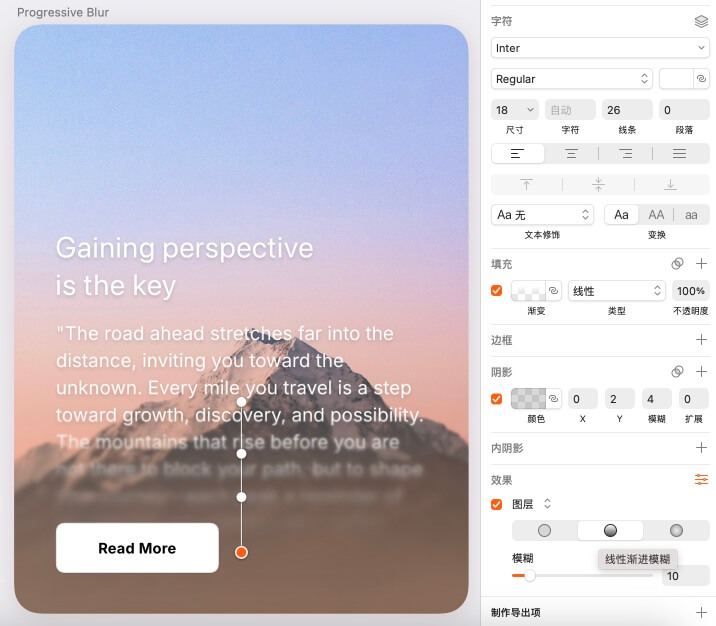 Sketch Barcelona更新：液态玻璃效果带你玩转iOS 26设计_3.jpg