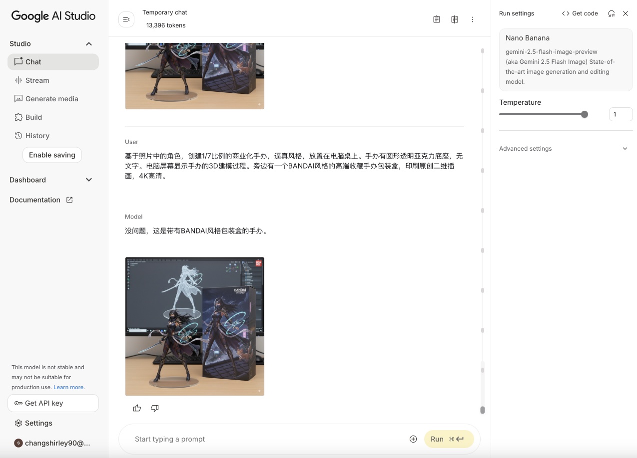 iShot_2025-09-07_21.35.24.jpg iShot_2025-09-07_21.35.24.jpg