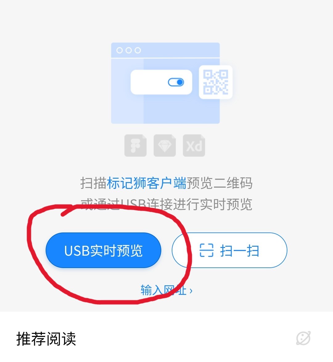 安卓端实时预览 安卓端实时预览