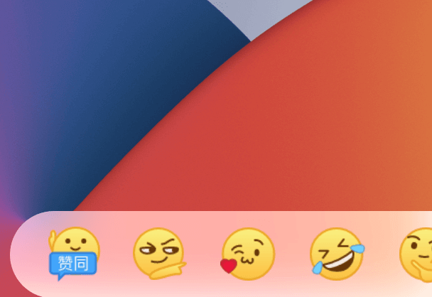 超简单的嵌套组件交互动效！