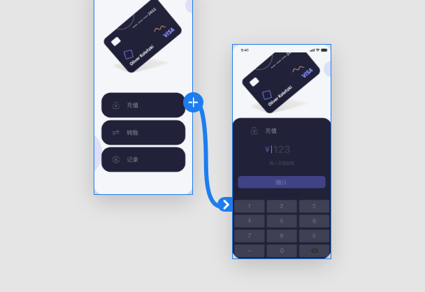 文本输入框光标闪动键盘交互动效