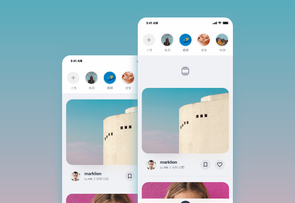 下拉刷新loading交互动效