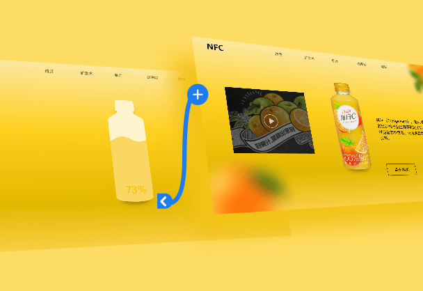 使用Adobe XD蒙版制作交互动效UI设计UX