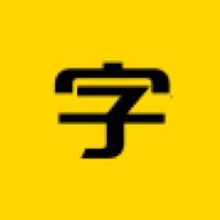 字体天下