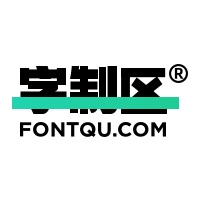 字制区