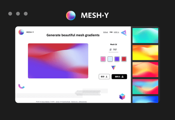 Mesh·y一款开源的网格渐变背景生成器