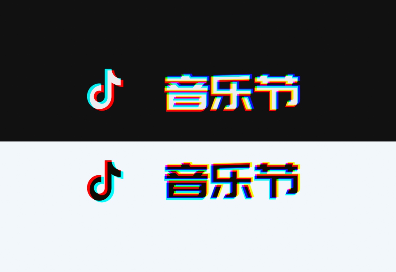 UI设计教程丨一秒制作抖音故障Glitch Art风格字体图形