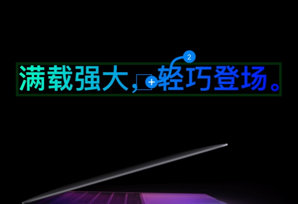 动态渐变文字组件交互动效制作