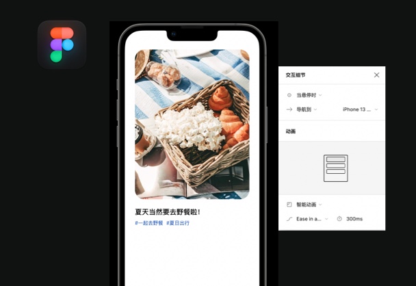 入门教程01-卡片悬停交互动效制作