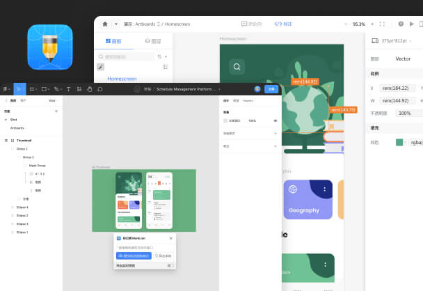标记狮基础版：低成本更高效！助力设计开发云协作