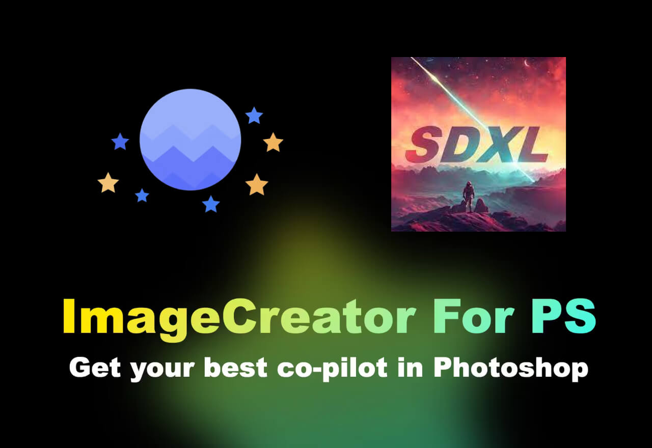 在Photoshop中使用SDXL1.0模型——插件Alkaid.art