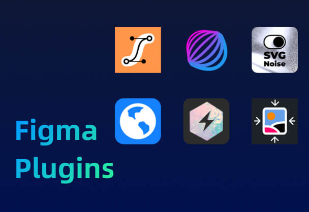 Figma 的这些插件千万别错过！提升设计效率！