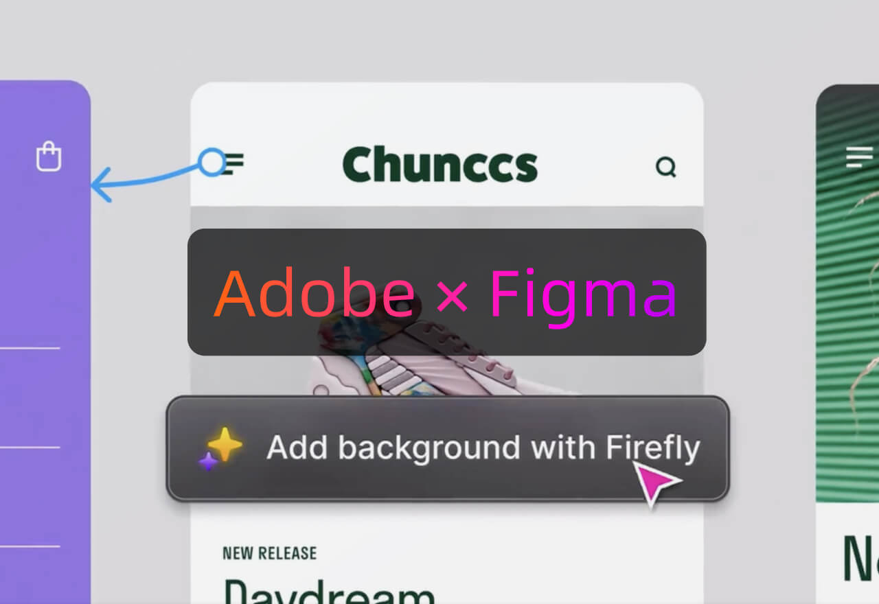 Figma员工联手Adobe构思6大“合体”新功能