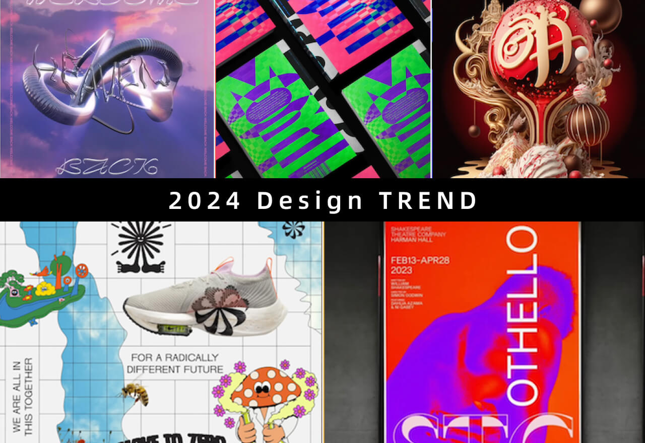 2024年设计趋势全解析丨17种流行风格一网打尽