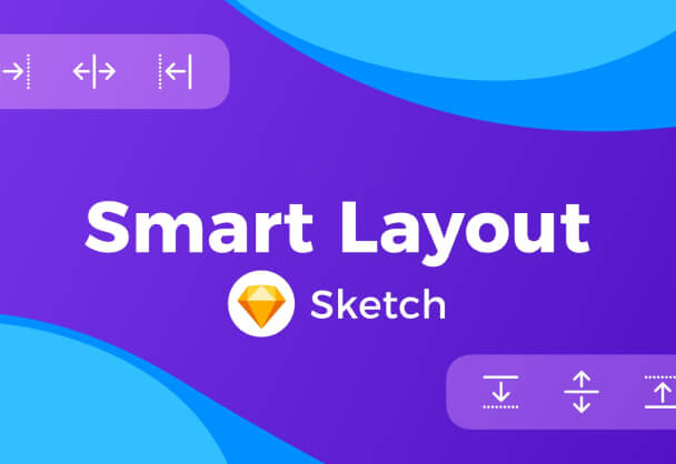 Sketch的智能布局怎么用？