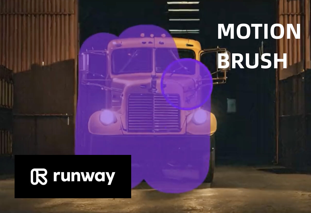 Gen-2新功能预告丨即将发布Motion Brush画笔功能