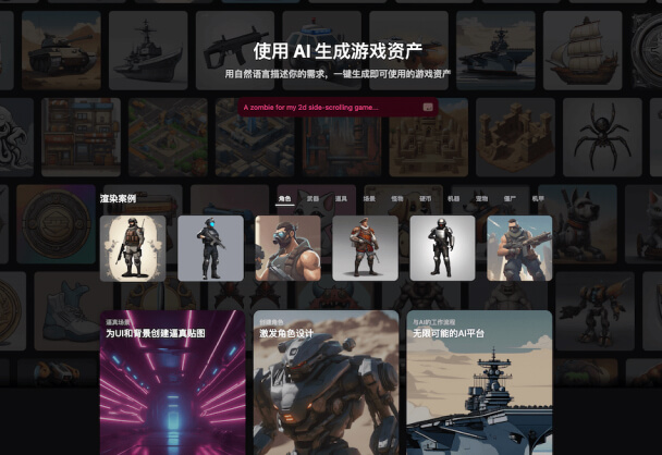 6个AI创意小众工具网站值得收藏！