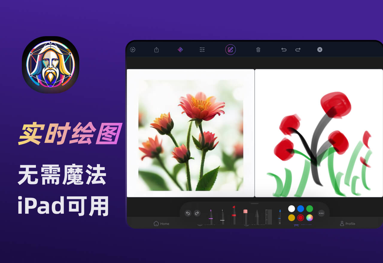 免魔法!Leonardo.ai iPad应用新增实时绘图功能