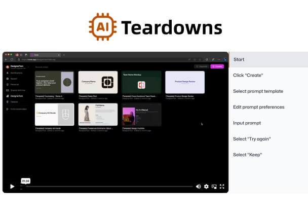 AI界面和流程设计的素材参考网站Teardowns