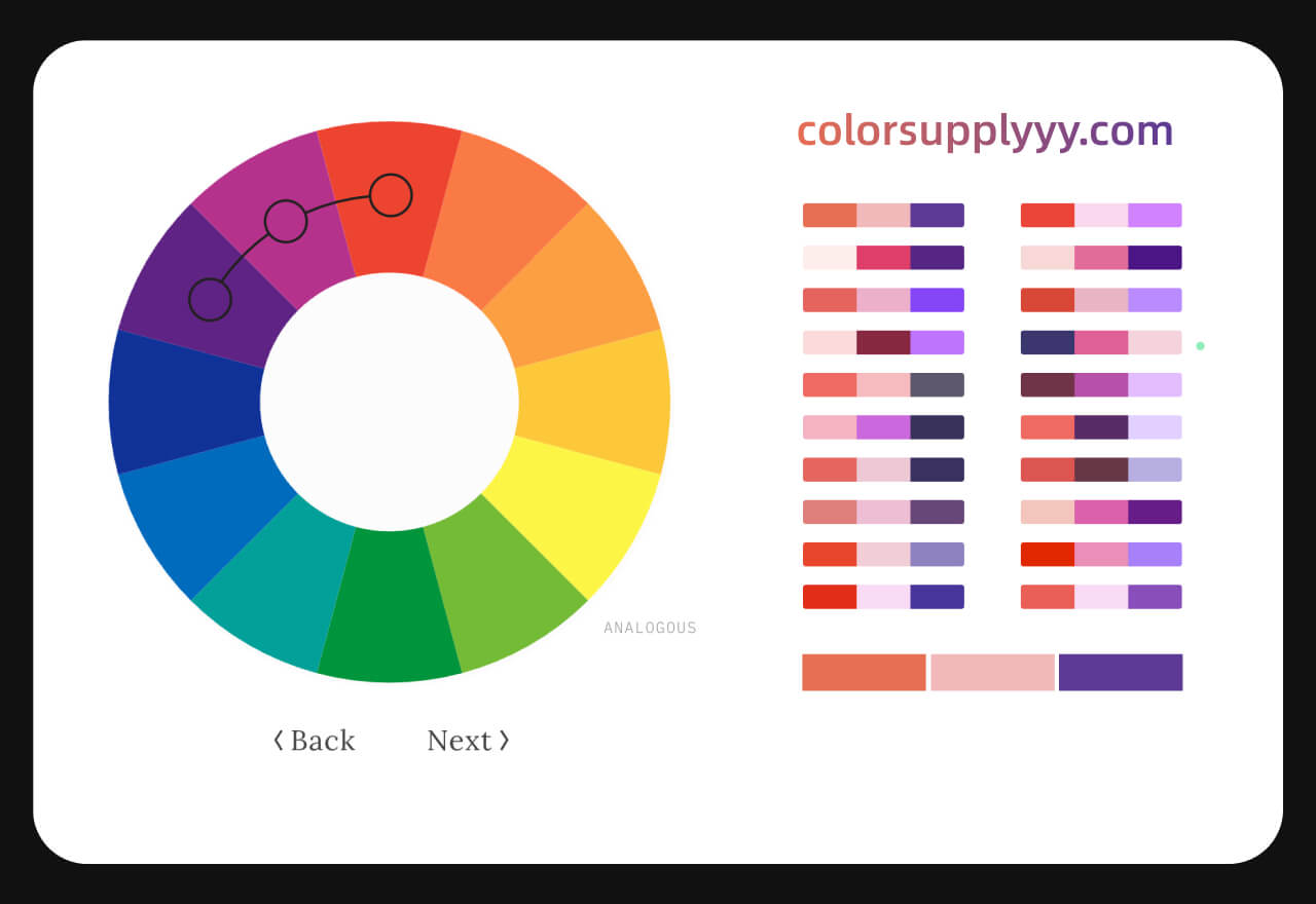 设计师配色利器丨Color Supply在线配色工具