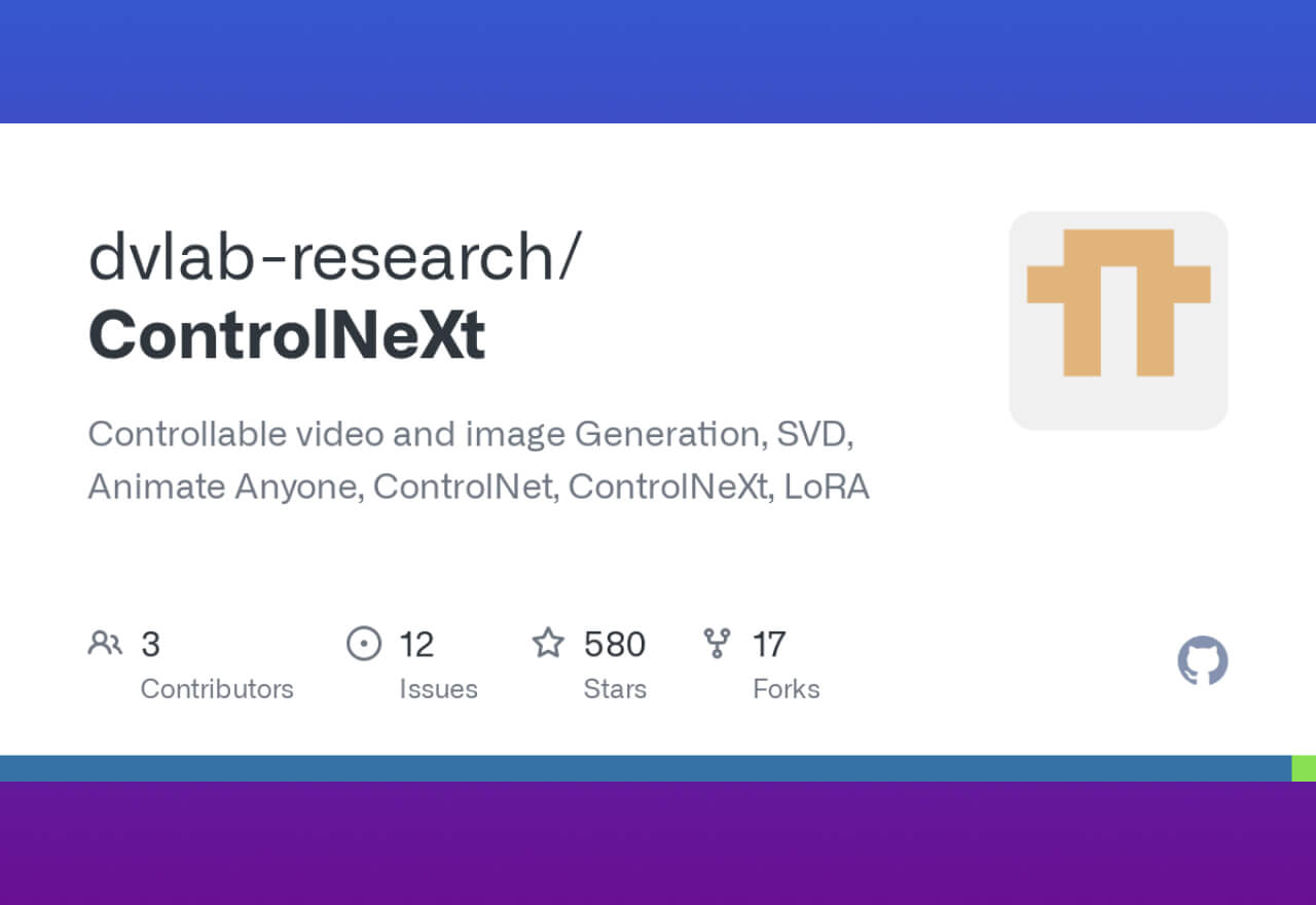 ControlNeXt丨新型轻量级ControlNet
